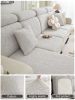 1 Pc Sofa Cover Universal Elastic Cover All Inclusive Sofa Cushion Lazy Cushion All Season Cushion Sofa Cover