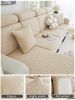 1 Pc Sofa Cover, All Inclusive, All Season Universal Seat Cushion, Anti Cat Scratch Sofa Cover